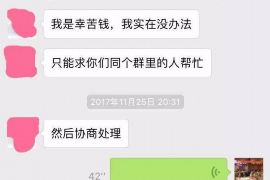 宁化讨债公司如何把握上门催款的时机